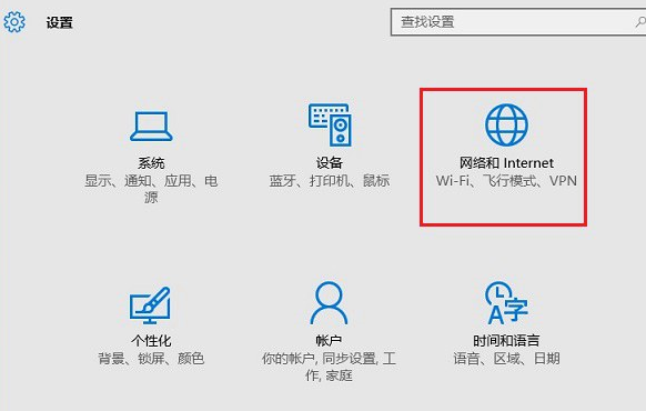 win10系統(tǒng)桌面設(shè)置共享wifi無(wú)線網(wǎng)絡(luò) win10系統(tǒng)桌面設(shè)置共享wifi無(wú)線網(wǎng)絡(luò)