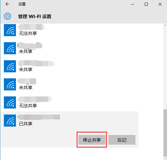 win10系統(tǒng)桌面設(shè)置共享wifi無(wú)線網(wǎng)絡(luò) win10系統(tǒng)桌面設(shè)置共享wifi無(wú)線網(wǎng)絡(luò)
