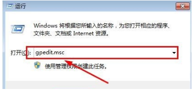 筆記本網(wǎng)絡(luò)不穩(wěn)定如何解決 筆記本網(wǎng)絡(luò)不穩(wěn)定如何解決