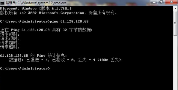 韓博士教你xp系統(tǒng)ping網(wǎng)速 韓博士教你xp系統(tǒng)ping網(wǎng)速