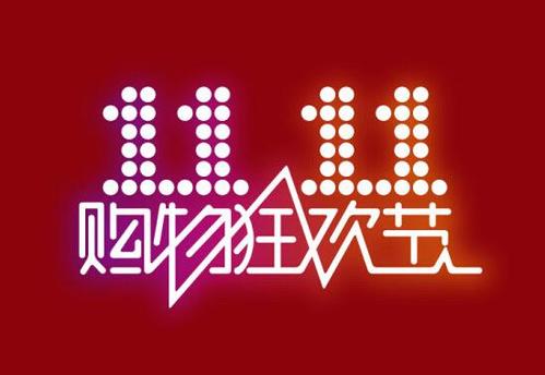 外媒評(píng)價(jià)蘋果“雙11”表現(xiàn)：中國(guó)手機(jī)市場(chǎng)的積極信號(hào)