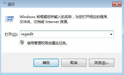 win7系統(tǒng)無線服務開啟失敗解決教程 win7系統(tǒng)無線服務開啟失敗解決教程