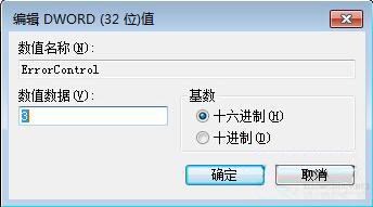 win7系統(tǒng)無線服務開啟失敗解決教程 win7系統(tǒng)無線服務開啟失敗解決教程