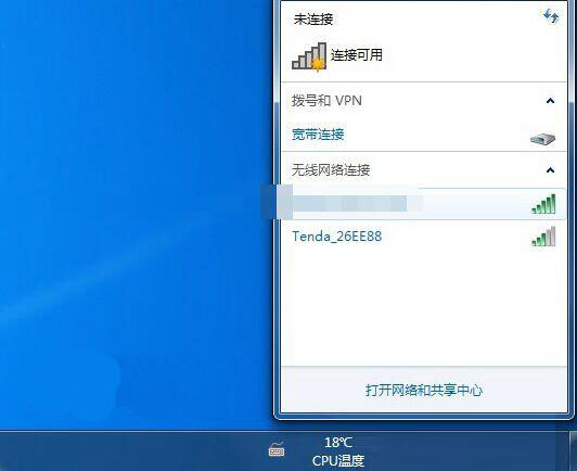 win7系統(tǒng)安裝usb無線網(wǎng)卡步驟教程 win7系統(tǒng)安裝usb無線網(wǎng)卡步驟教程