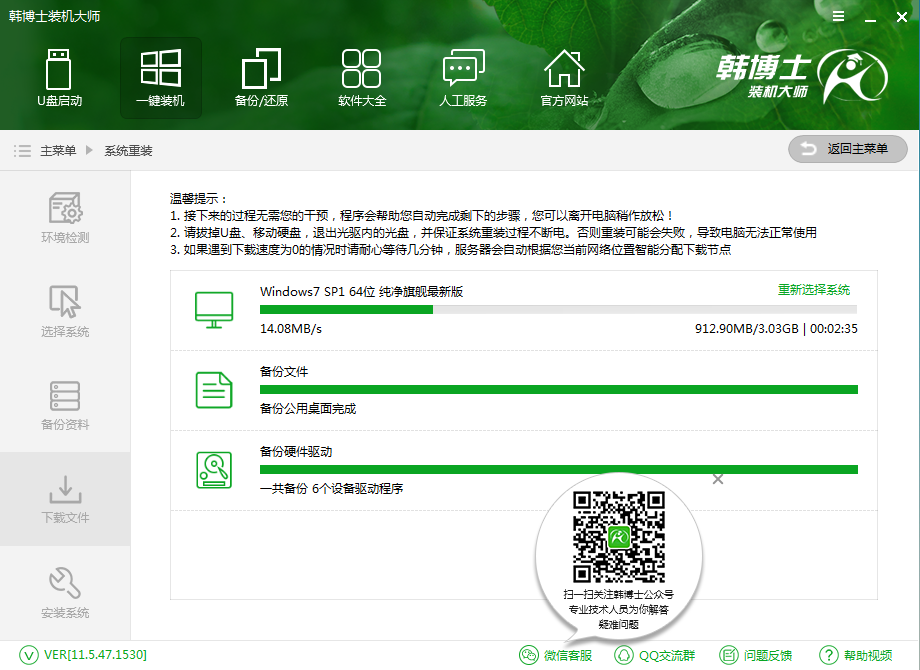 下載文件 下載文件