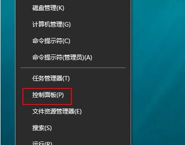 win10系統(tǒng)啟用網(wǎng)絡(luò)發(fā)現(xiàn)教程 win10系統(tǒng)啟用網(wǎng)絡(luò)發(fā)現(xiàn)教程