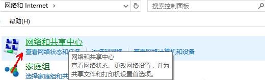win10系統(tǒng)啟用網(wǎng)絡(luò)發(fā)現(xiàn)教程 win10系統(tǒng)啟用網(wǎng)絡(luò)發(fā)現(xiàn)教程