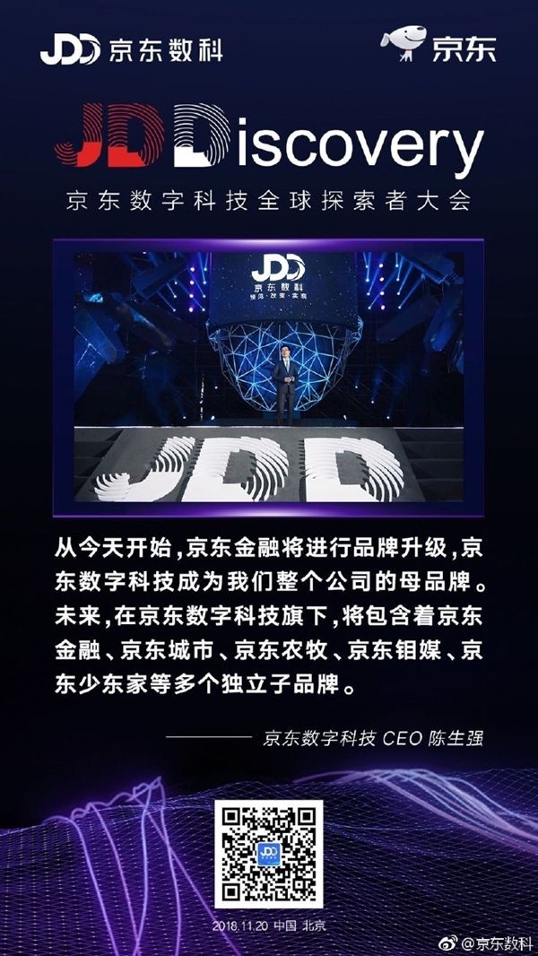 京東宣布進(jìn)軍養(yǎng)豬業(yè)，還推出了“豬臉識(shí)別”技術(shù)