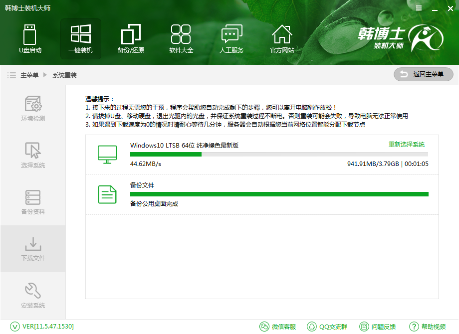 下載文件 下載文件