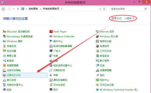韓博士教你在win10系統(tǒng)中設(shè)置共享打印機 韓博士教你在win10系統(tǒng)中設(shè)置共享打印機
