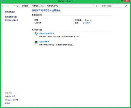 win8系統(tǒng)連接vpn操作教程 win8系統(tǒng)連接vpn操作教程