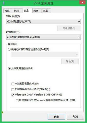 win8系統(tǒng)連接vpn操作教程 win8系統(tǒng)連接vpn操作教程
