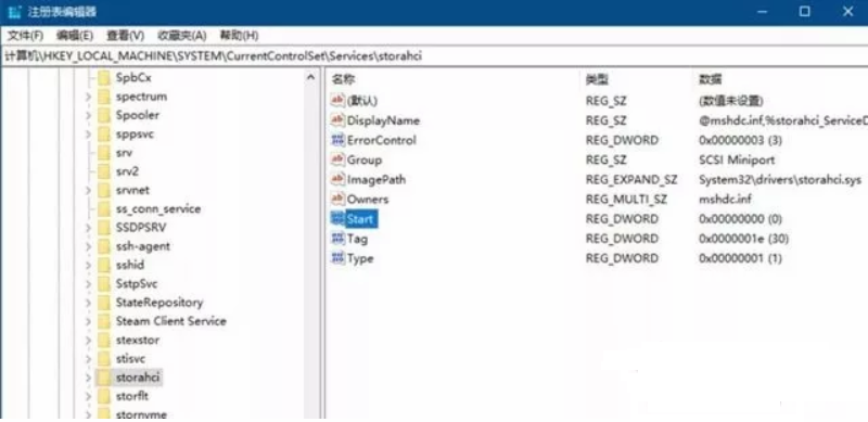 筆記本不重裝系統(tǒng)怎么將硬盤(pán)模式從IDE改為AHCI