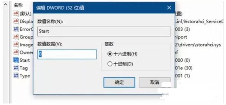 筆記本不重裝系統(tǒng)怎么將硬盤(pán)模式從IDE改為AHCI