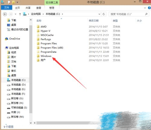 備份windows8激活信息 備份windows8激活信息