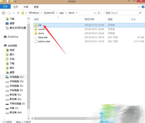 2.0文件夾 2.0文件夾