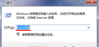 服務(wù)優(yōu)化win7系統(tǒng)提升運行速度 服務(wù)優(yōu)化win7系統(tǒng)提升運行速度