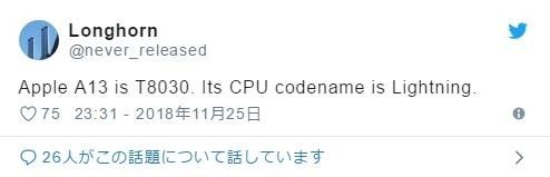 蘋果A13芯片由臺積電代工，或?qū)⒂糜贛acBook