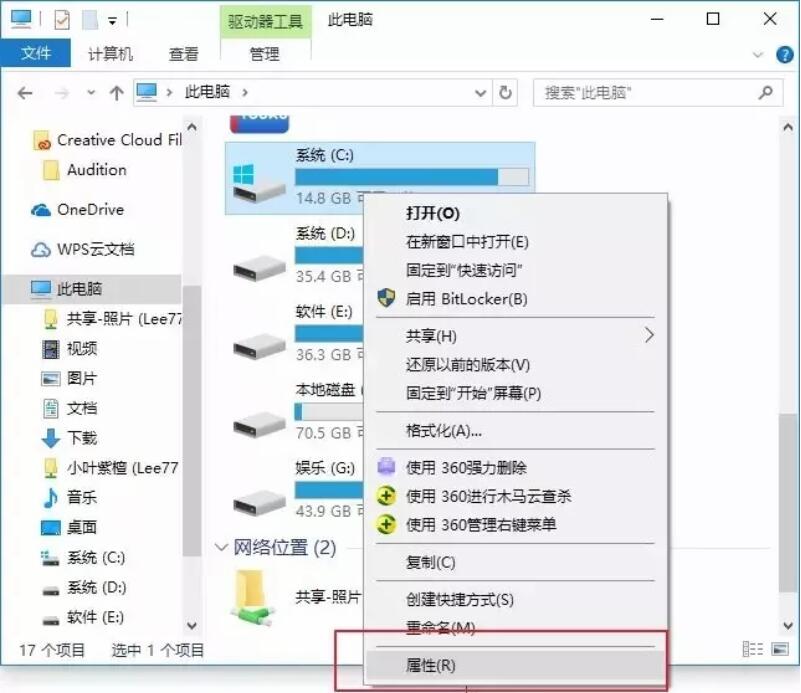 win10系統(tǒng)全面優(yōu)化，讓你的電腦告別龜速