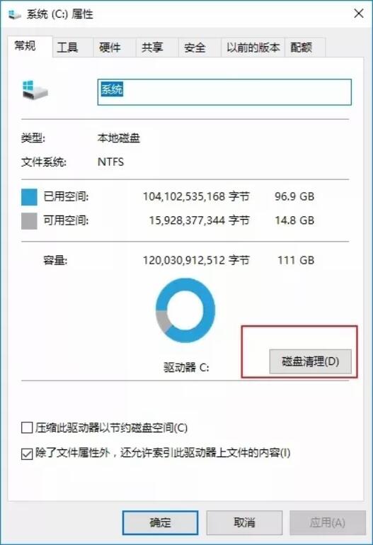 win10系統(tǒng)全面優(yōu)化，讓你的電腦告別龜速