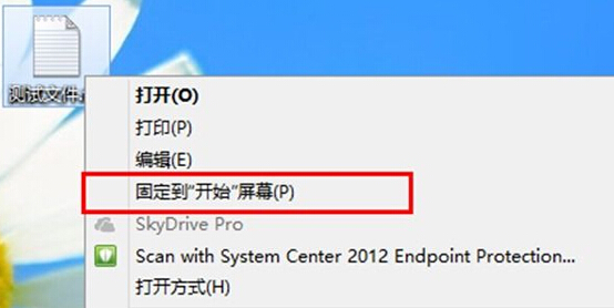 win8電腦右側(cè)菜單中的“固定到開始屏幕”選項無效 win8電腦右側(cè)菜單中的“固定到開始屏幕”選項無效