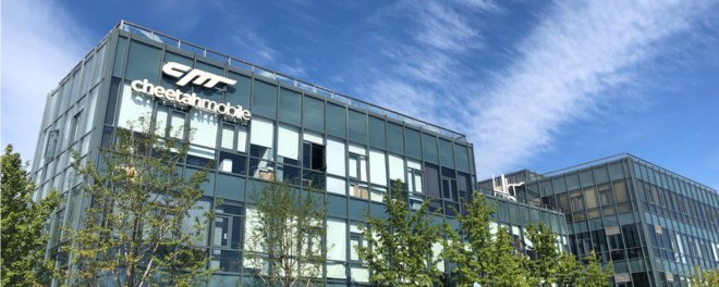 獵豹移動(dòng)回應(yīng)7款應(yīng)用曝廣告欺詐行為:對Kochava指控提起訴訟 獵豹移動(dòng)回應(yīng)7款應(yīng)用曝廣告欺詐行為:對Kochava指控提起訴訟