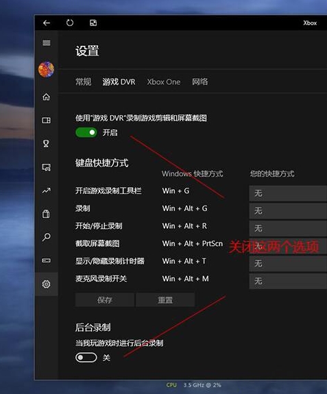 韓博士教你解決win10系統(tǒng)玩游戲很卡問題 韓博士教你解決win10系統(tǒng)玩游戲很卡問題
