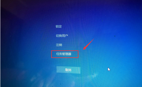 任務(wù)管理器 任務(wù)管理器