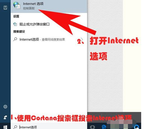 Internet選項 Internet選項