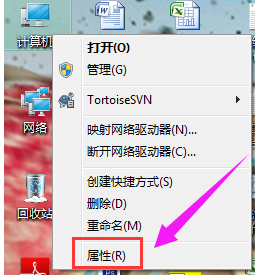計(jì)算機(jī)屬性 計(jì)算機(jī)屬性