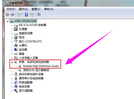聲音、視頻和游戲控制器 聲音、視頻和游戲控制器