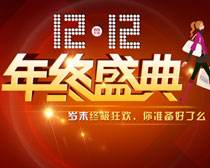 淘寶創(chuàng)新雙12：新綜藝、新玩法、新服務(wù)