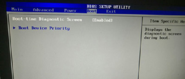 U盤重裝惠普戰(zhàn)99如何進行bios設置U盤啟動