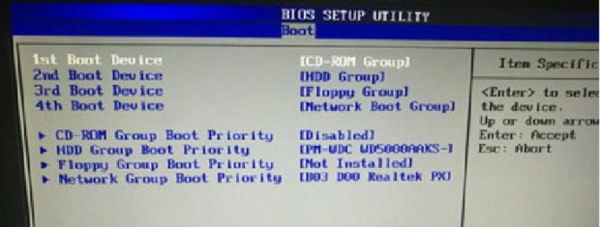 U盤重裝惠普戰(zhàn)99如何進行bios設置U盤啟動