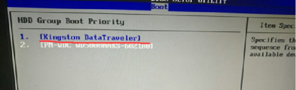 U盤重裝惠普戰(zhàn)99如何進行bios設置U盤啟動