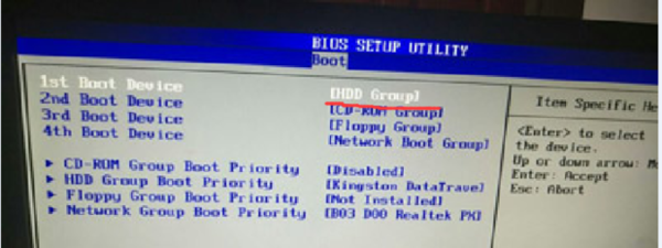 U盤重裝惠普戰(zhàn)99如何進行bios設置U盤啟動