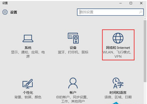 韓博士教你win10系統(tǒng)開啟自動(dòng)查找網(wǎng)絡(luò)設(shè)備