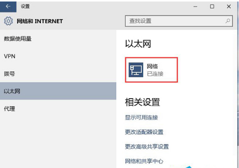 韓博士教你win10系統(tǒng)開啟自動(dòng)查找網(wǎng)絡(luò)設(shè)備