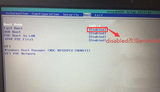 聯(lián)想小新Air(Intel第八代)設(shè)置U盤第一啟動項(xiàng)教程