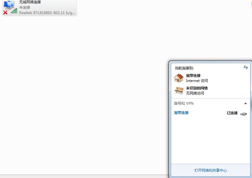 筆記本連不上無線網(wǎng)絡(luò)的原因和破解方法 筆記本連不上無線網(wǎng)絡(luò)的原因和破解方法