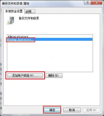 韓博士教你解決Win7系統(tǒng)更新不被許可問(wèn)題 韓博士教你解決Win7系統(tǒng)更新不被許可問(wèn)題