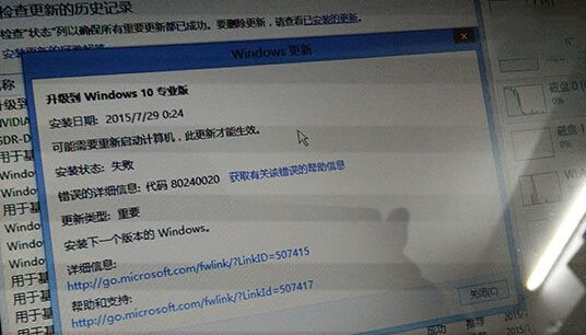 升級win10時缺少boot.wim文件怎么辦 升級win10時缺少boot.wim文件怎么辦
