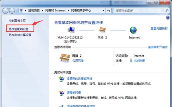 筆記本寬帶連接733錯(cuò)誤解決教程 筆記本寬帶連接733錯(cuò)誤解決教程