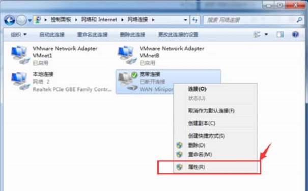 筆記本寬帶連接733錯(cuò)誤解決教程 筆記本寬帶連接733錯(cuò)誤解決教程