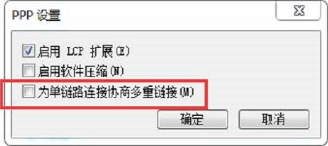 筆記本寬帶連接733錯(cuò)誤解決教程 筆記本寬帶連接733錯(cuò)誤解決教程