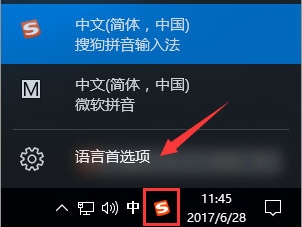 win10系統(tǒng)熱鍵沖突問題如何解決 win10系統(tǒng)熱鍵沖突問題如何解決