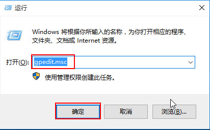 win10設(shè)置屏蔽通知消息的方法 win10設(shè)置屏蔽通知消息的方法