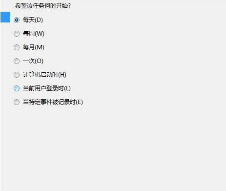 韓博士教你設(shè)置win7系統(tǒng)計(jì)劃任務(wù)