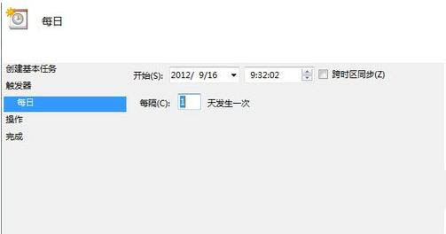 韓博士教你設(shè)置win7系統(tǒng)計(jì)劃任務(wù)