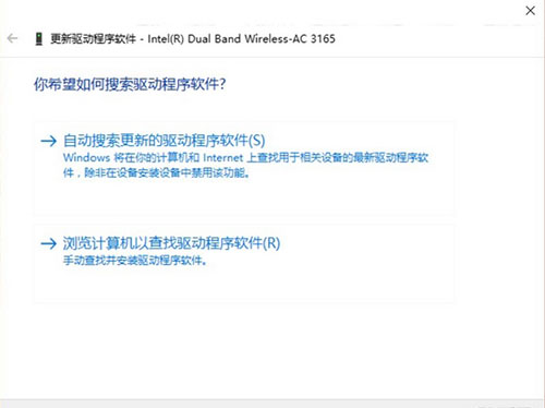 win10系統(tǒng)無(wú)法啟動(dòng)承載網(wǎng)絡(luò)處理教程